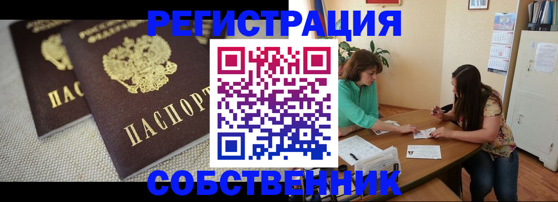 форма 3 в Палласовке